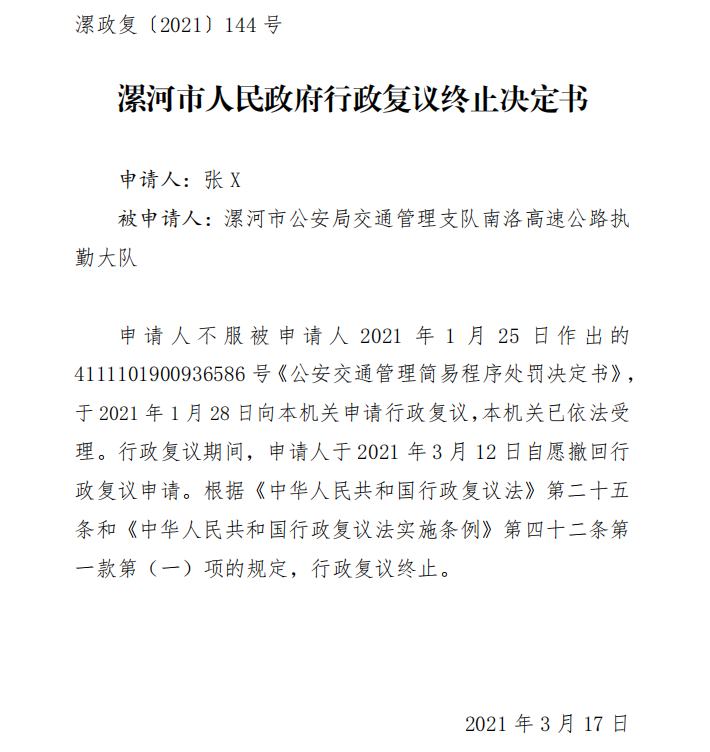 微信截图_20220819171325.png