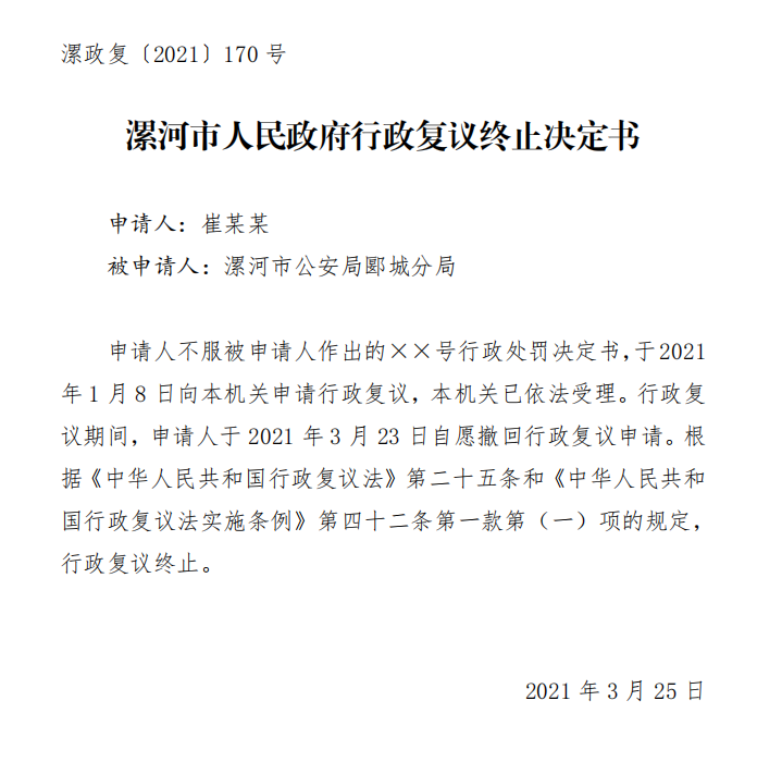 微信截图_20220819172156.png