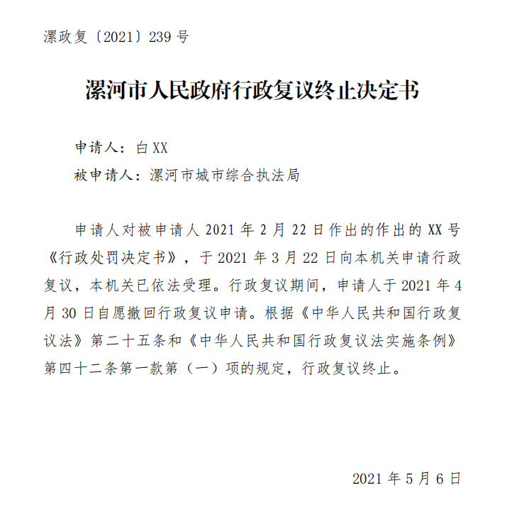 微信截图_20220819172420.png