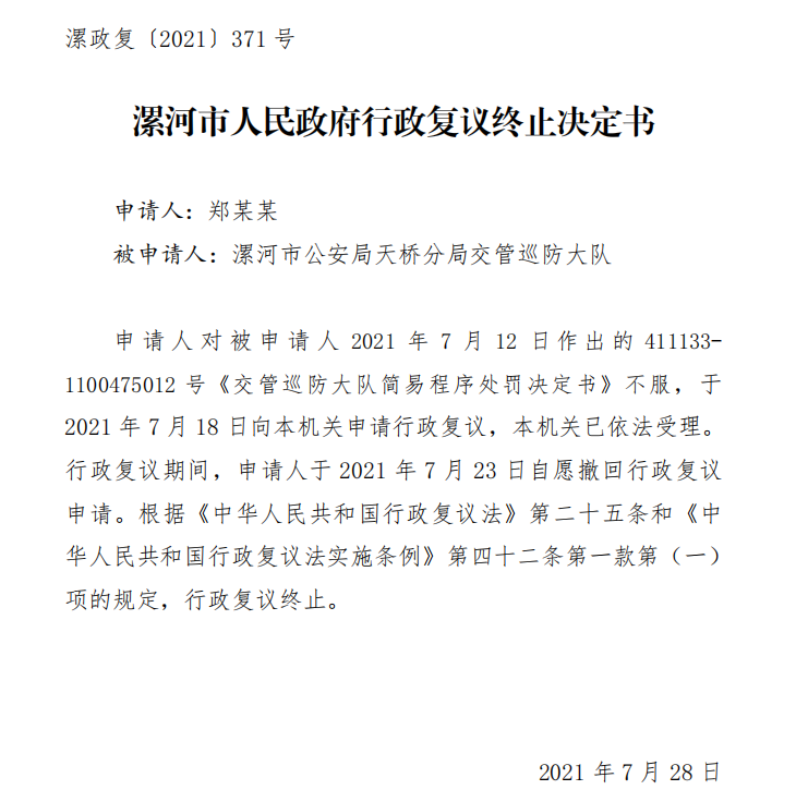 微信截图_20220824161322.png