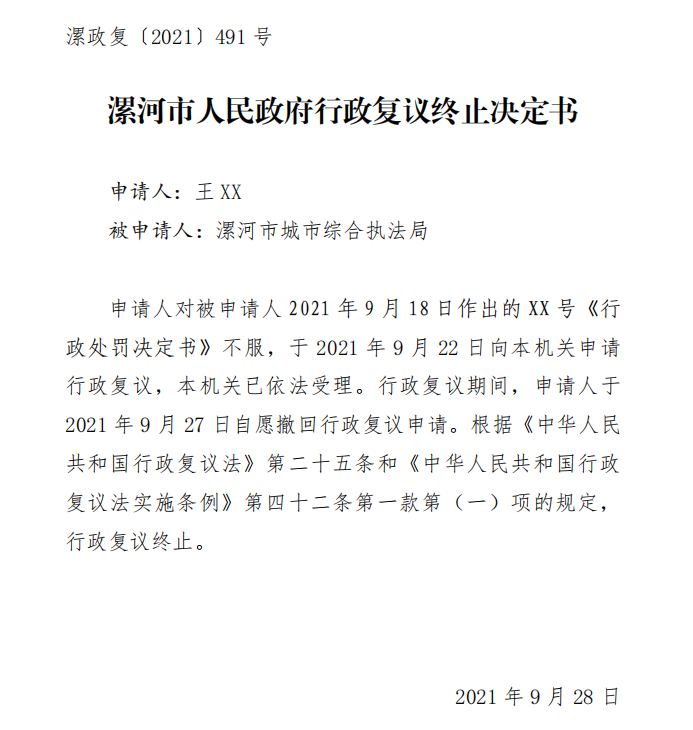 微信截图_20220826113201.png