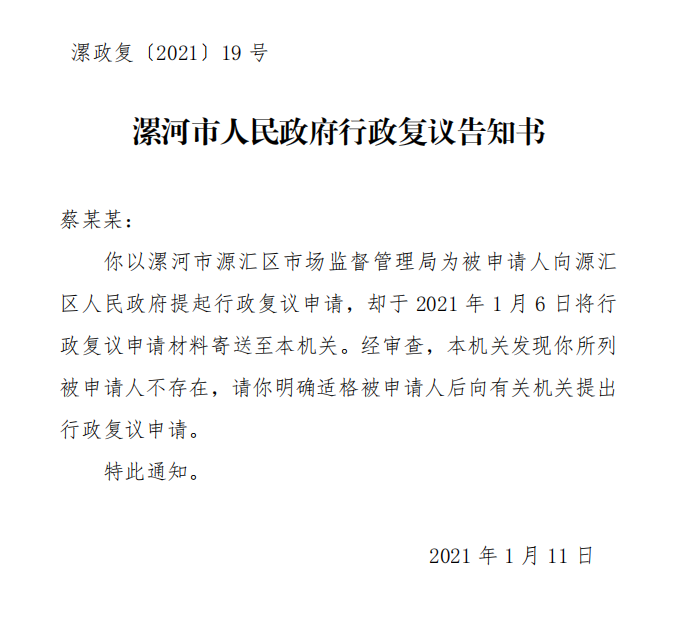 微信截图_20220902181213.png