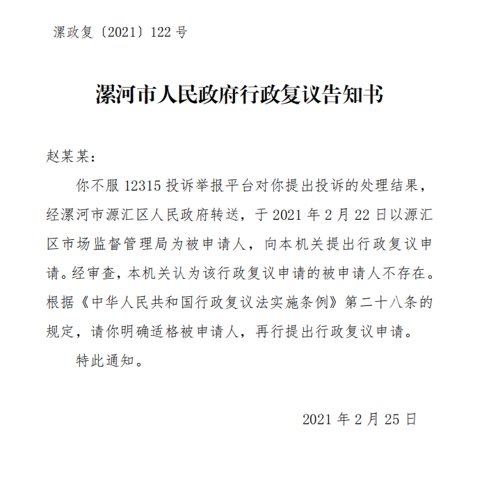 微信截图_20220902182058.png