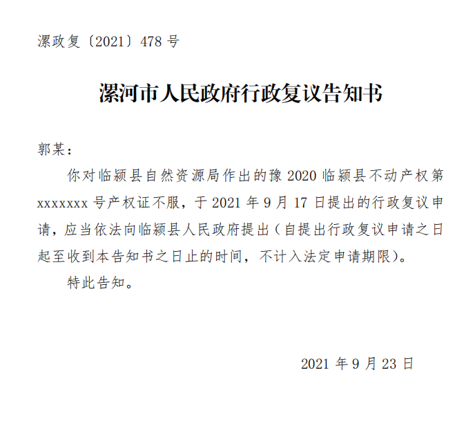 微信截图_20220902183139.png