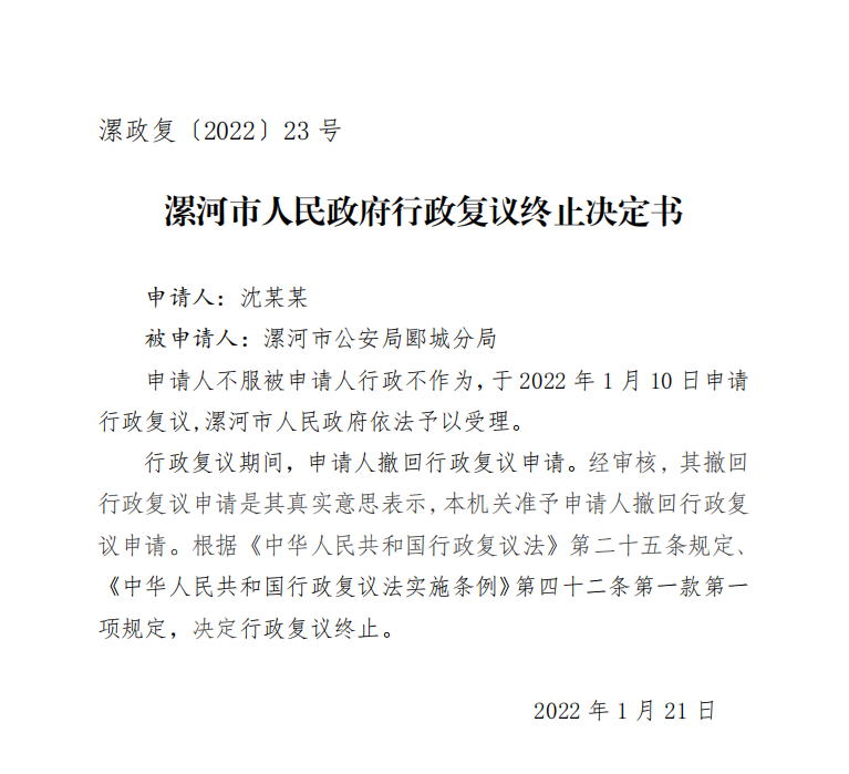 微信截图_20221111082754.png