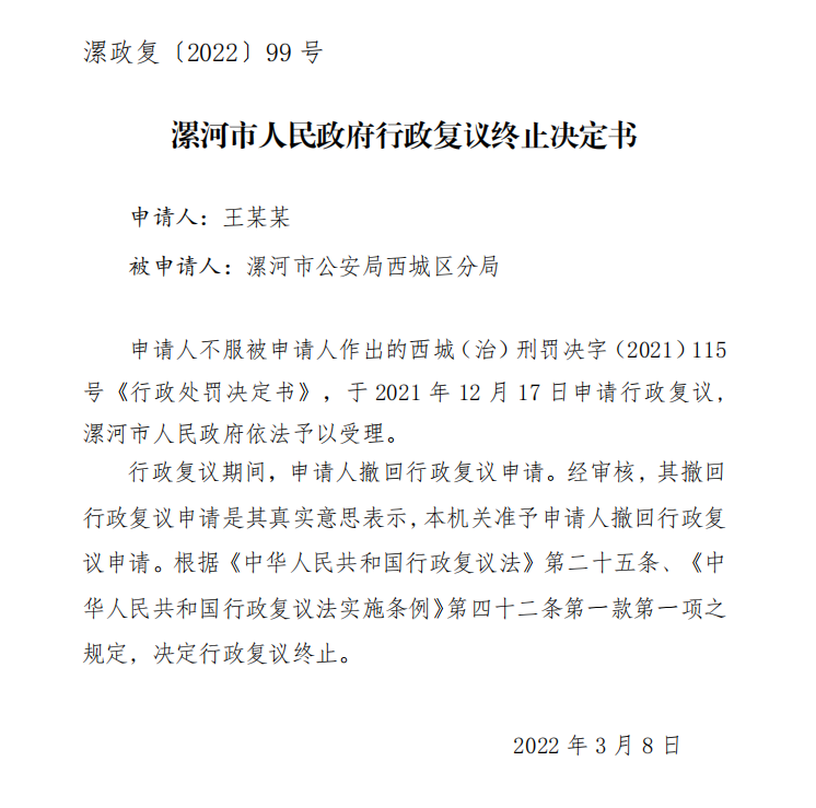 微信截图_20221111091942.png