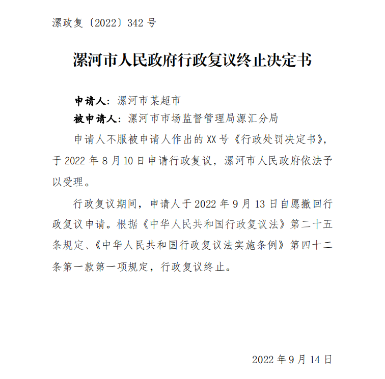 微信截图_20221111103142.png