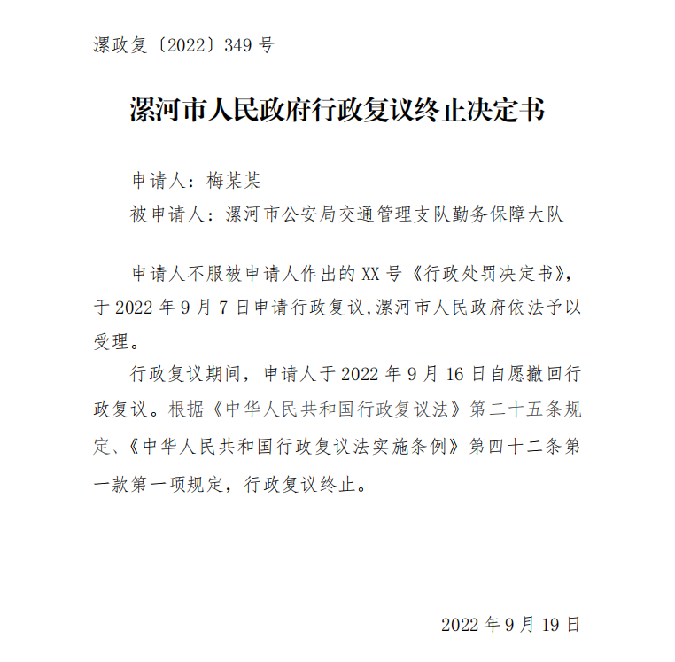 微信截图_20221111103238.png