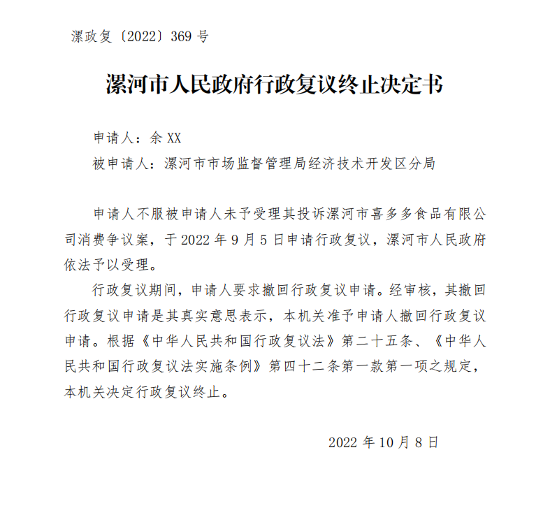 微信截图_20221111103718.png