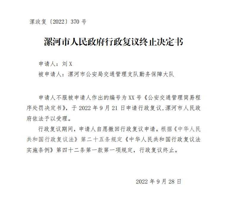 微信截图_20221111103818.png