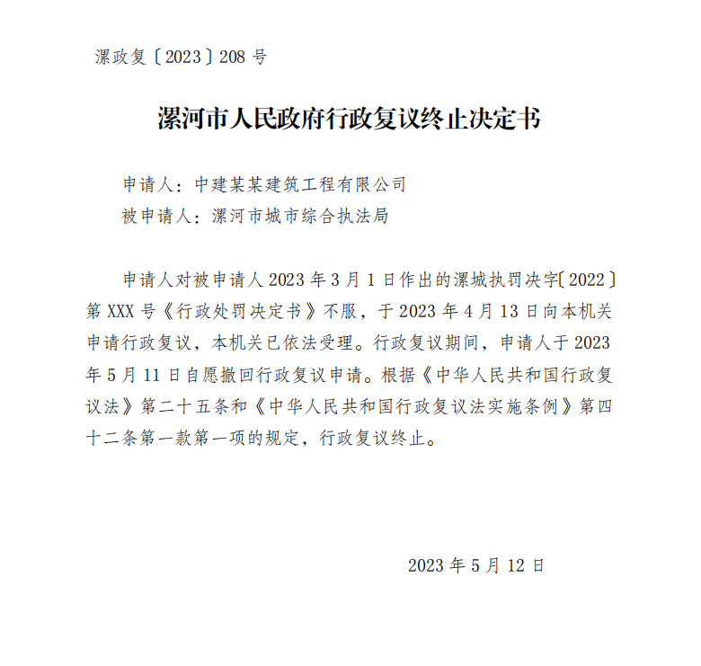 微信截图_20230703114326.png