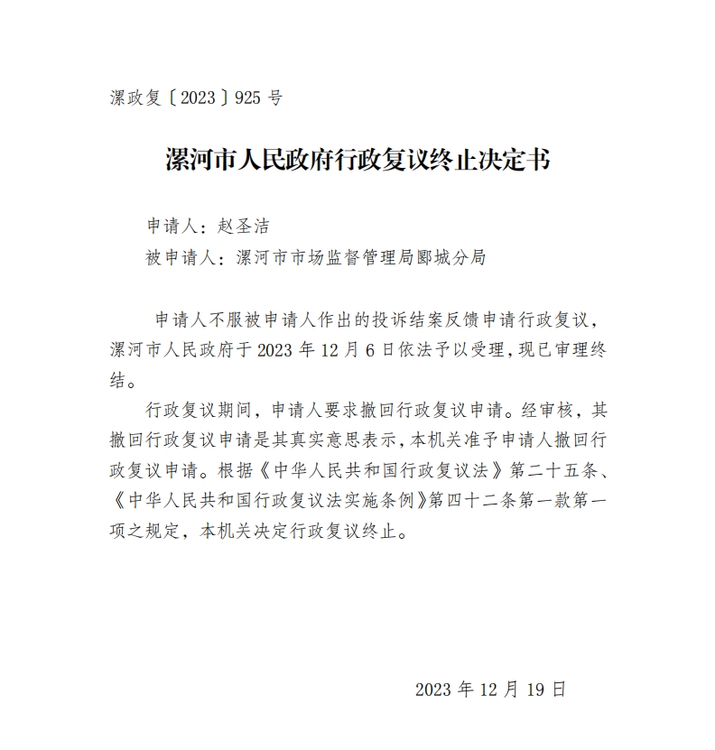 微信截图_20240207093413.png