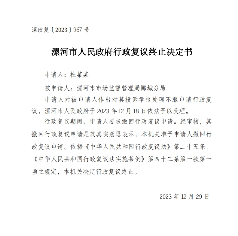 微信截图_20240207153746.png